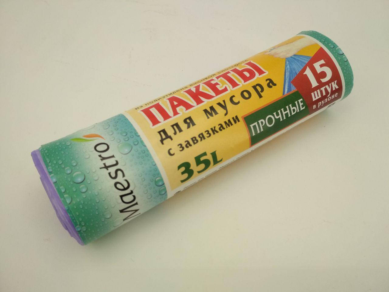 Пакеи для мусора с затяжками 35литров (15шт) Люкссупер (1 рул) мешки полиэтиленовые для отходов одноразовые
Пакеи для мусора с затяжками 35литров (15шт) Люкссупер (1 рул) мешки полиэтиленовые для отходов одноразовые