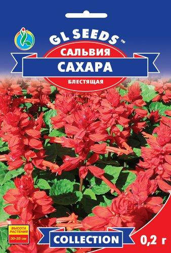 Сальвия Сахара блестящая или сверкающая растение высотой 30-35 см компактное, упаковка 0,2 г
Сальвия Сахара блестящая или сверкающая растение высотой 30-35 см компактное, упаковка 0,2 г