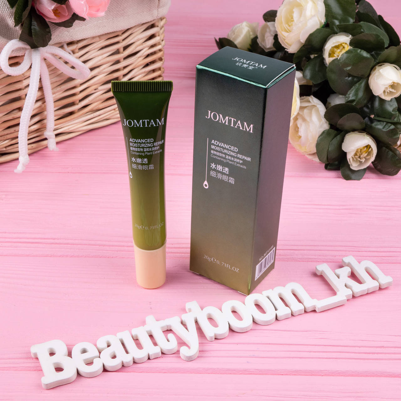 Омолаживающий крем под глаза JOMTAM Advanced Moisturizing Repair Eye Cream с растительными экстрактами 20 g
Омолаживающий крем под глаза JOMTAM Advanced Moisturizing Repair Eye Cream с растительными экстрактами 20 g
