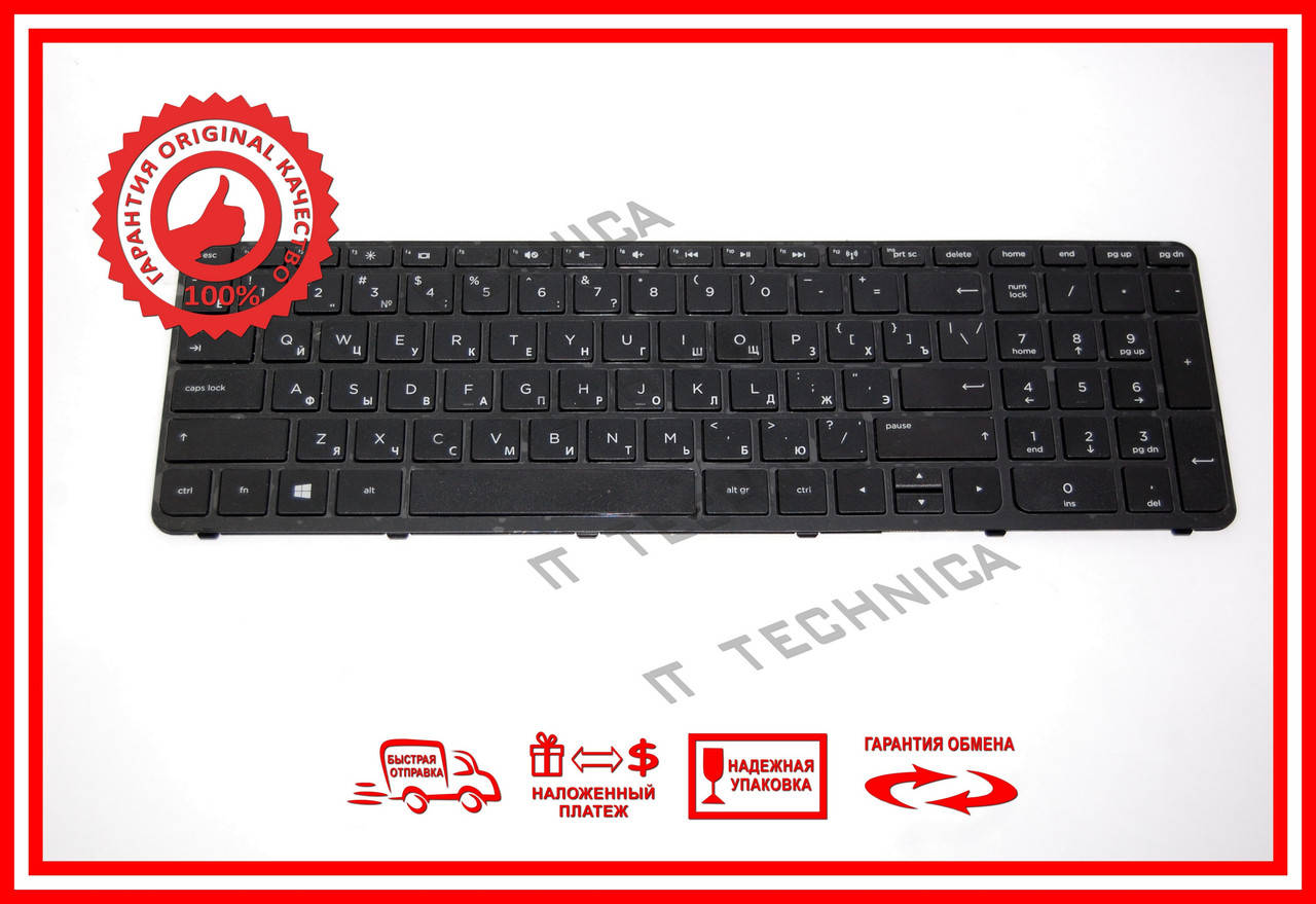 Клавіатура HP NSK-CN6SF NSK-CN0SQ 9Z.N9HSQ.00R 9Z.N9HSC.60R 9Z.N9HSF.60R Черная с черной рамкой, Черный
Клавіатура HP NSK-CN6SF NSK-CN0SQ 9Z.N9HSQ.00R 9Z.N9HSC.60R 9Z.N9HSF.60R Черная с черной рамкой, Черный