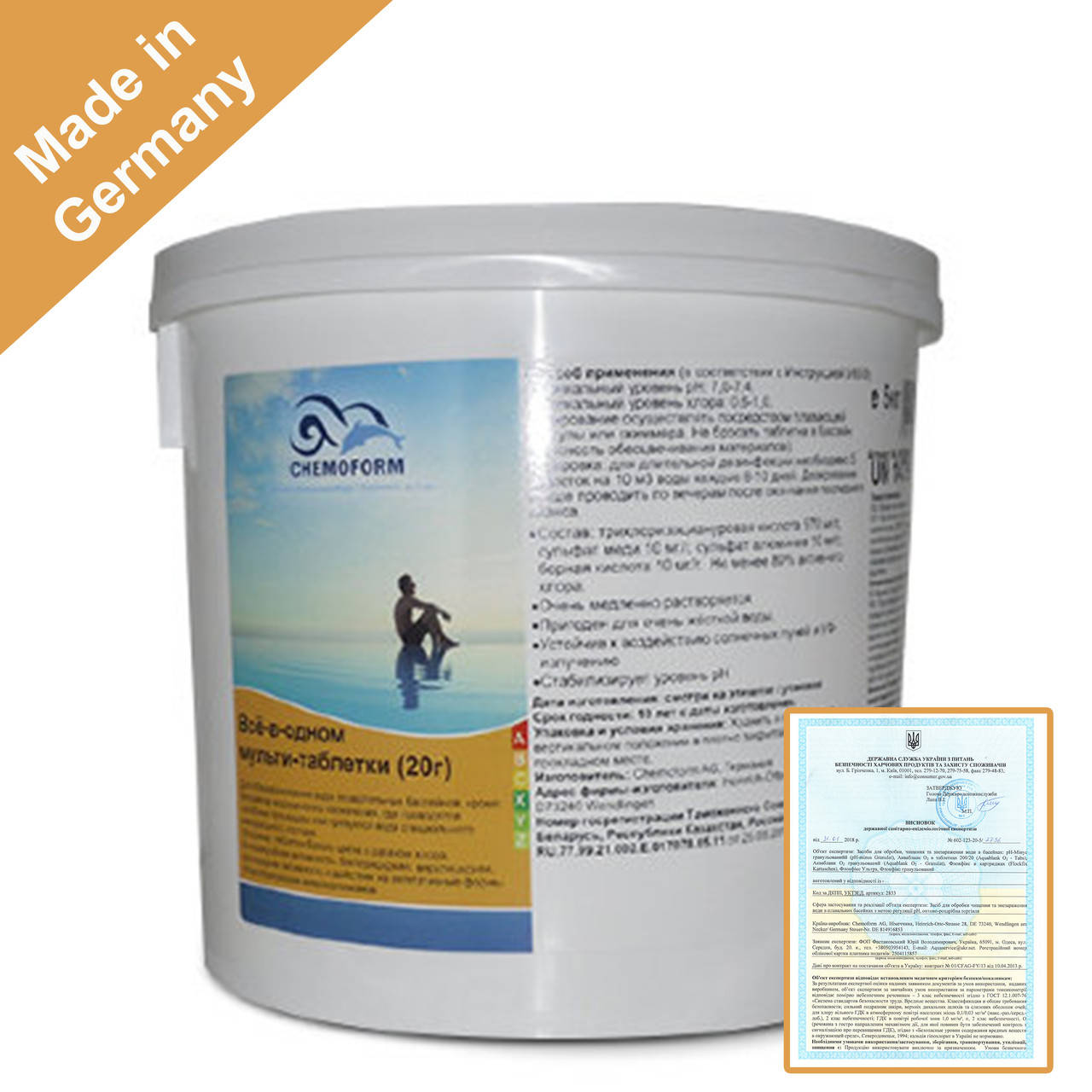Хлорные мульти таблетки химия для бассейна Всё-в-одном 20г Chemoform 5кг. Длительный хлор медленного действия
Хлорные мульти таблетки химия для бассейна Всё-в-одном 20г Chemoform 5кг. Длительный хлор медленного действия