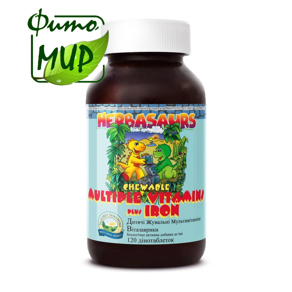 Витазаврики НСП (Children's Chewable Vitamins) NSP США детские витамины для правильного роста и развития.
Витазаврики НСП (Children's Chewable Vitamins) NSP США детские витамины для правильного роста и развития.