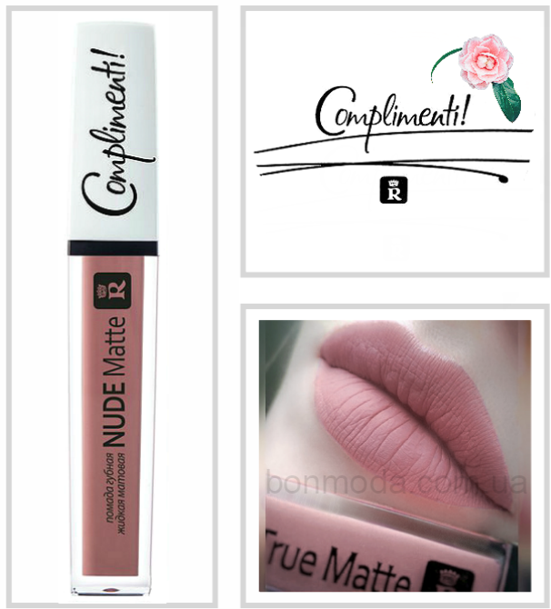 Жидкая матовая помада для губ Relouis Nude Matte Complimenti № 14
Жидкая матовая помада для губ Relouis Nude Matte Complimenti № 14