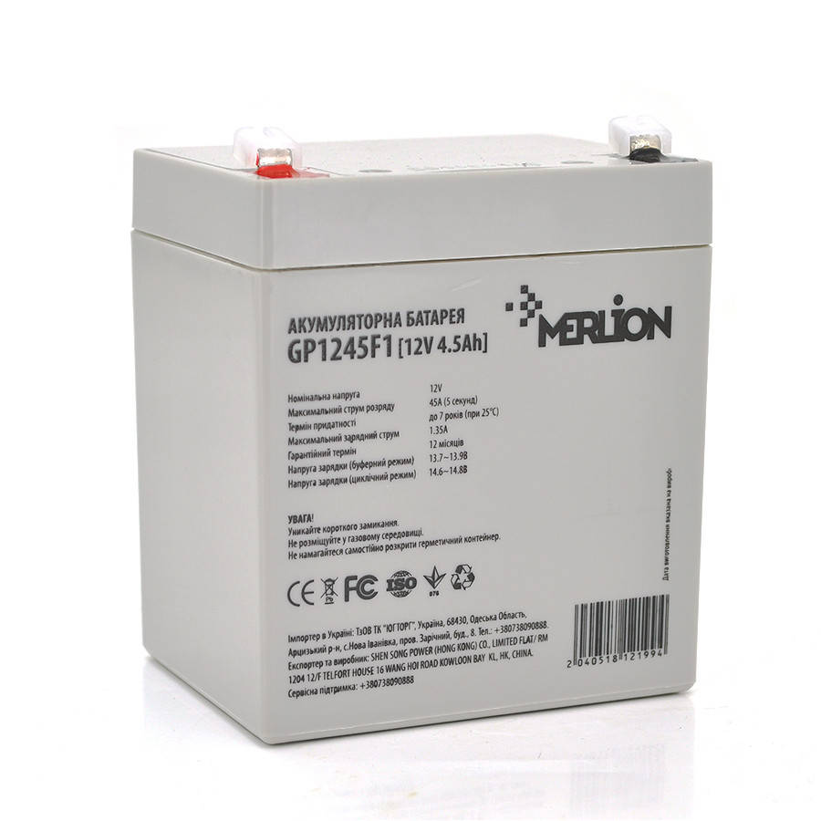 Акумуляторна батарея MERLION AGM GP1245F1, 12V 4.5Ah ( 90 х 70 х 100 (105) ) White Q10
Акумуляторна батарея MERLION AGM GP1245F1, 12V 4.5Ah ( 90 х 70 х 100 (105) ) White Q10