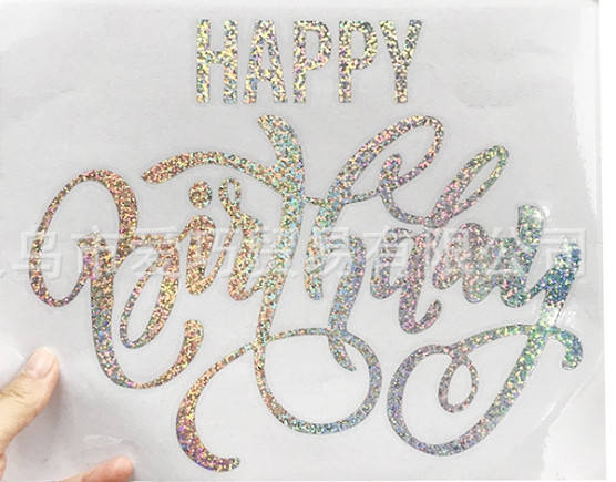 Наклейки "Happy Birthday" голограмма серебро для воздушных шаров и коробок 250х200 мм
Наклейки "Happy Birthday" голограмма серебро для воздушных шаров и коробок 250х200 мм