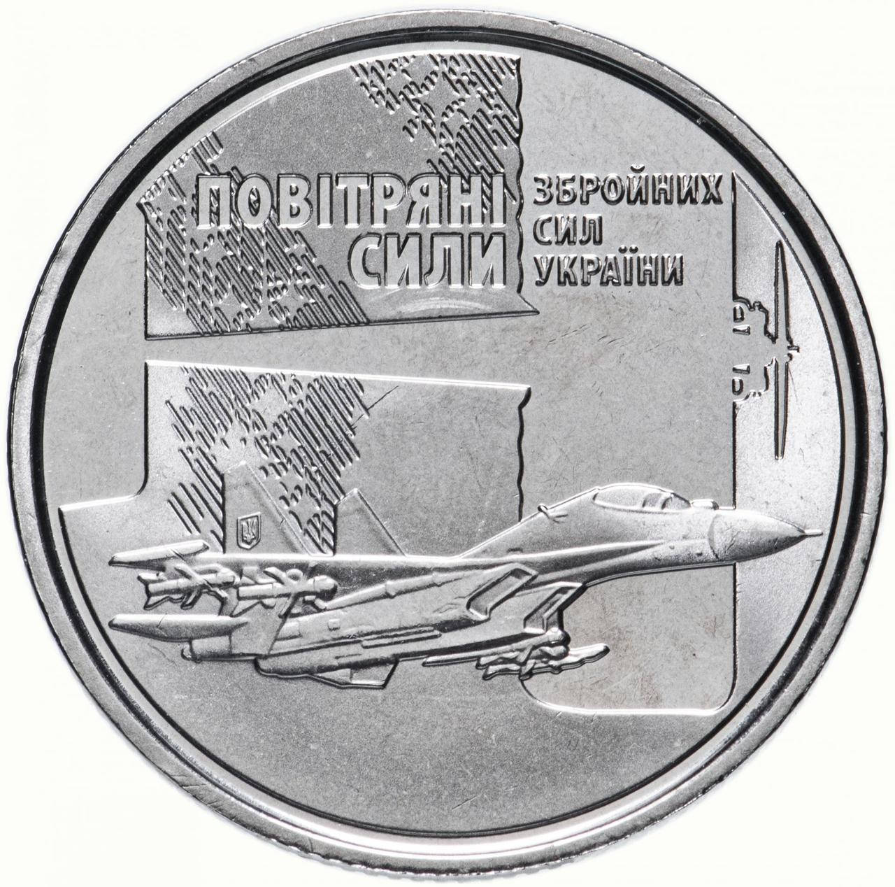 Монета (25 шт) "Воздушные Силы Вооруженных Сил Украины" 10 гривен. 2020 год.(Банковская упаковка)
Монета (25 шт) "Воздушные Силы Вооруженных Сил Украины" 10 гривен. 2020 год.(Банковская упаковка)