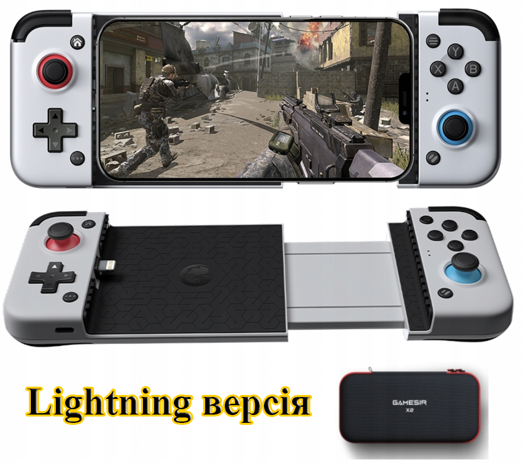 Gamesir X2 Lightning version iOS игровой геймпад джойстик контроллер для телефона смартфона pubg mobile пубг
Gamesir X2 Lightning version iOS игровой геймпад джойстик контроллер для телефона смартфона pubg mobile пубг