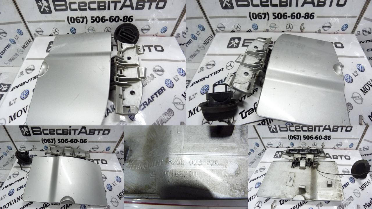Крышка люка топливного бака бензобака лючок Renault Trafic (00-14) Opel Vivaro (00-14) Nissan Primastar 00-11
Крышка люка топливного бака бензобака лючок Renault Trafic (00-14) Opel Vivaro (00-14) Nissan Primastar 00-11