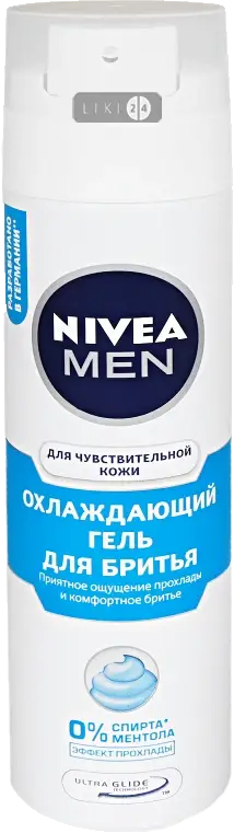 Гель для бритья Nivea Men Охлаждающий для чувствительной кожи без содержания спирта 200 мл
Гель для бритья Nivea Men Охлаждающий для чувствительной кожи без содержания спирта 200 мл