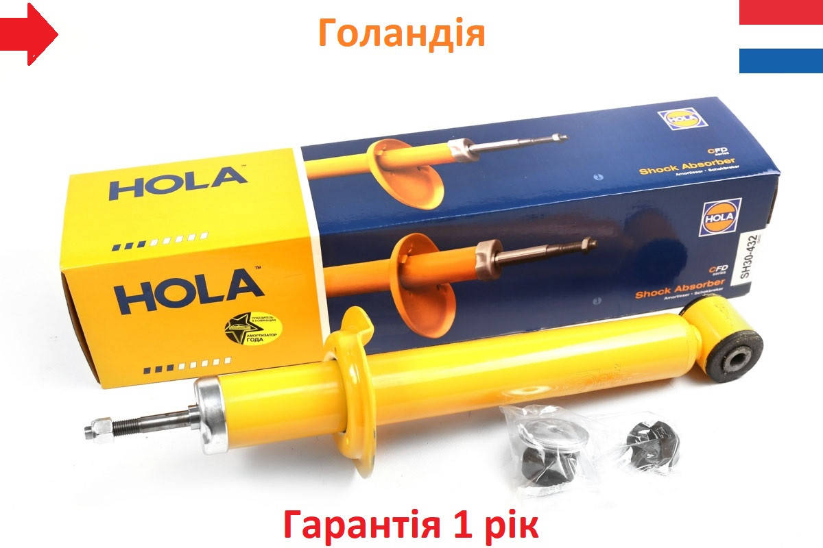 Амортизатор ВАЗ 2110-12, 2170-72 Приора, 1117-19 Калина задний (масл) "HOLA" CFD. Голландия.
Амортизатор ВАЗ 2110-12, 2170-72 Приора, 1117-19 Калина задний (масл) "HOLA" CFD. Голландия.