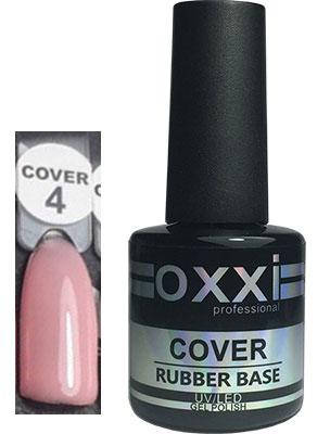 БАЗА КАМУФЛИРУЮЩАЯ Oxxi Professional 10 ml №4 
БАЗА КАМУФЛИРУЮЩАЯ Oxxi Professional 10 ml №4