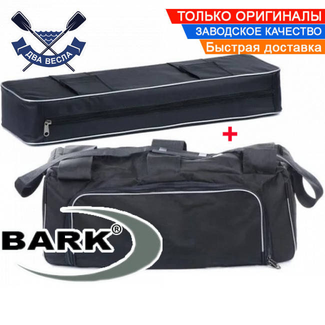 Высокое мягкое лодочное сиденье Bark с багажником рундуком мягкая накладка на банку с сумкой 10х75х20 см
Высокое мягкое лодочное сиденье Bark с багажником рундуком мягкая накладка на банку с сумкой 10х75х20 см