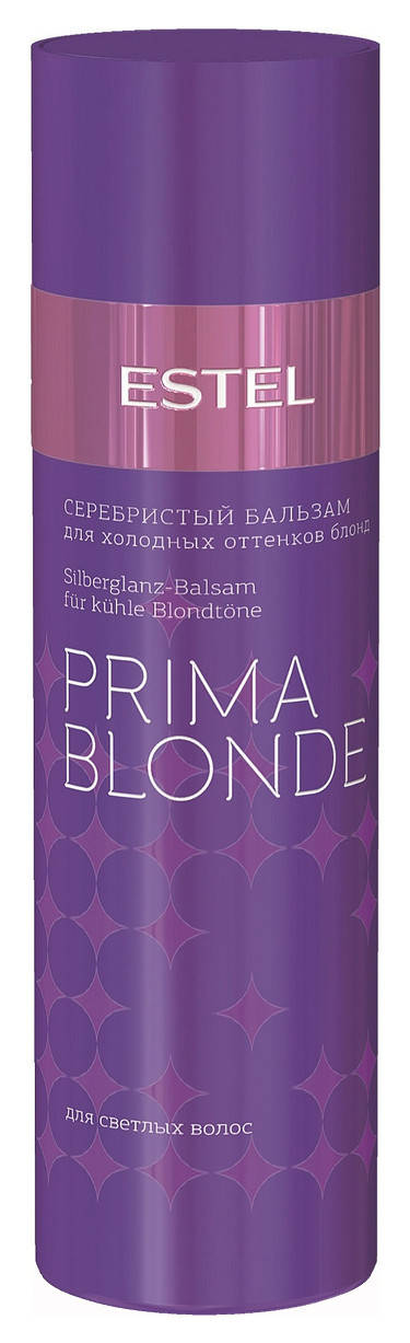 Серебристый бальзам для холодных оттенков блонд Estel Professional Prima Blonde, 200 мл
Серебристый бальзам для холодных оттенков блонд Estel Professional Prima Blonde, 200 мл