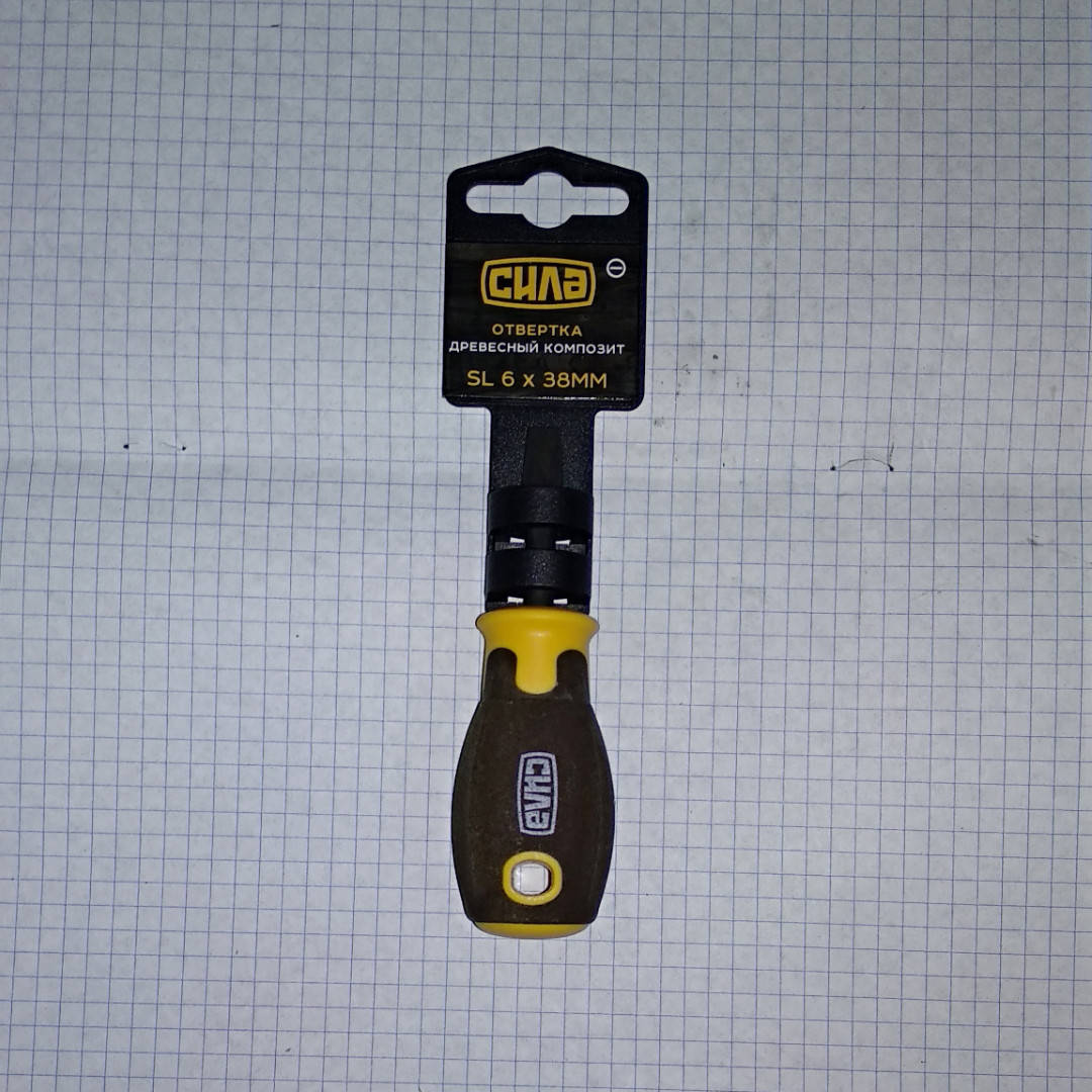 Отвертка композитная вороненная CrV SL6x38мм
Отвертка композитная вороненная CrV SL6x38мм