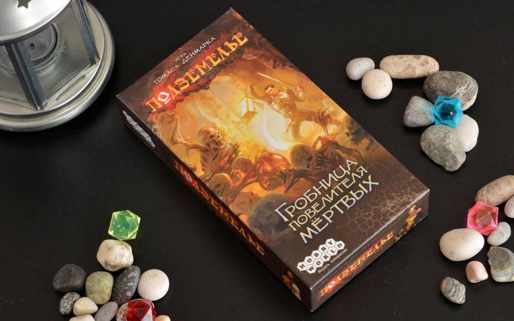 Подземелье: Гробница повелителя мёртвых от Hobby World | настольная карточная игра Подземелье от Хобби Ворлд
Подземелье: Гробница повелителя мёртвых от Hobby World | настольная карточная игра Подземелье от Хобби Ворлд
