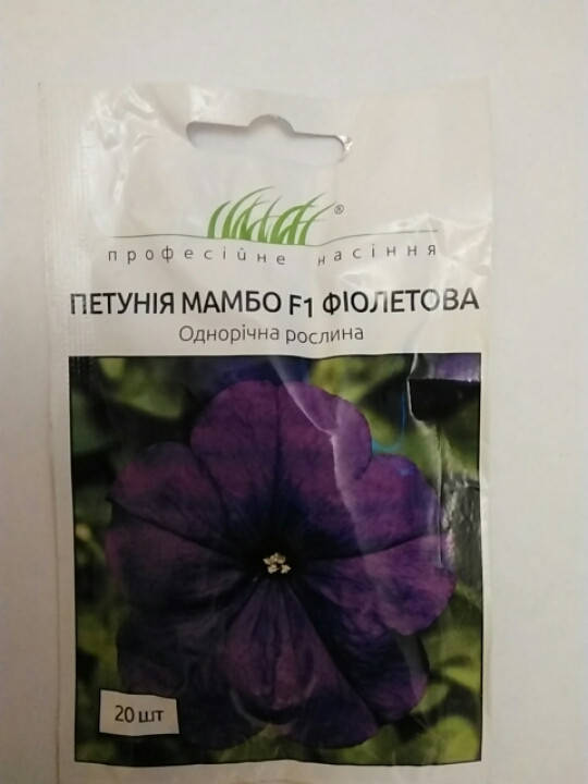 Семена Петуния многоцветковая Мамбо F1 Фиолетовая 20 семян Hem Genetics, Фиолетовый
Семена Петуния многоцветковая Мамбо F1 Фиолетовая 20 семян Hem Genetics, Фиолетовый