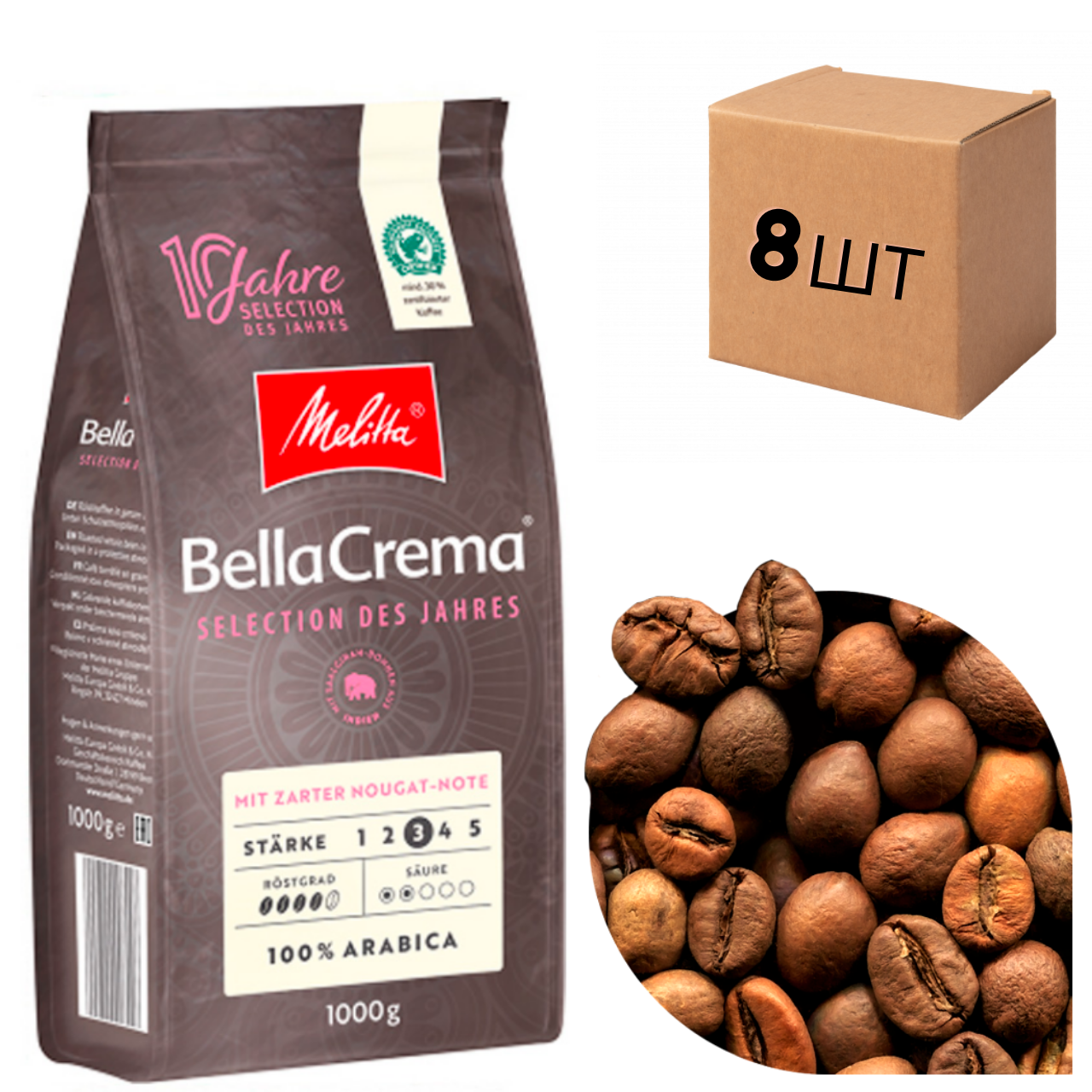 Ящик кофе в зернах MELITTA Bella Crema Selection des Jahres mit zarter nougat-note 1 кг (в ящике 8шт)
Ящик кофе в зернах MELITTA Bella Crema Selection des Jahres mit zarter nougat-note 1 кг (в ящике 8шт)