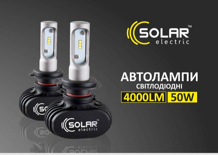 LED Автолампа HEADLIHGT SOLAR H7 DC12/24V, 6000K, 4000Lm, 50W, Seoul CSP Cree Chip 19x19, IP65, комплект 2шт.
LED Автолампа HEADLIHGT SOLAR H7 DC12/24V, 6000K, 4000Lm, 50W, Seoul CSP Cree Chip 19x19, IP65, комплект 2шт.
