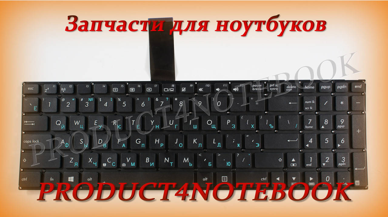 Клавиатура ASUS A56CA ASUS A56CM K56CA K56CB K56CM R505CA R505CM S505CA S505CM S50C S50CA S50CB S50CM S550CA
Клавиатура ASUS A56CA ASUS A56CM K56CA K56CB K56CM R505CA R505CM S505CA S505CM S50C S50CA S50CB S50CM S550CA