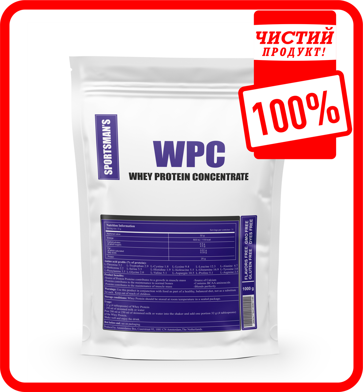 Сывороточный протеин 5кг + Шейкер в подарок (Whey Protein для набора массы) Спортивное питание на развес
Сывороточный протеин 5кг + Шейкер в подарок (Whey Protein для набора массы) Спортивное питание на развес