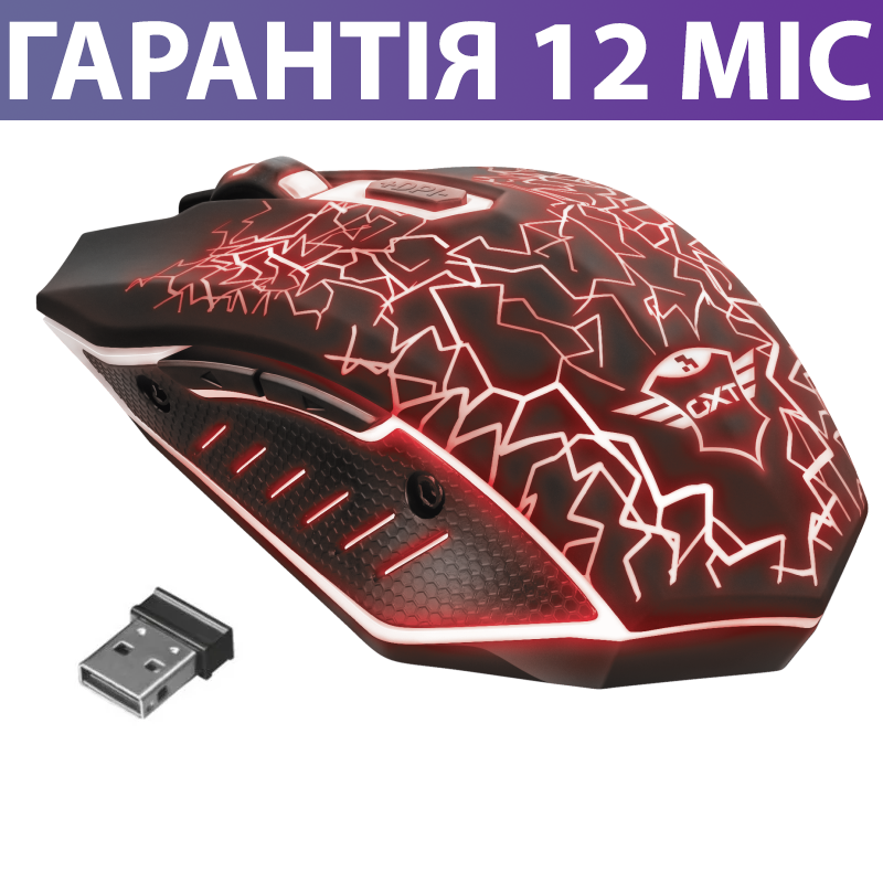 Беспроводная Игровая Мышь Trust GXT IZZA, геймерская мышка с подсветкой и боковыми кнопками, Черный
Беспроводная Игровая Мышь Trust GXT IZZA, геймерская мышка с подсветкой и боковыми кнопками, Черный