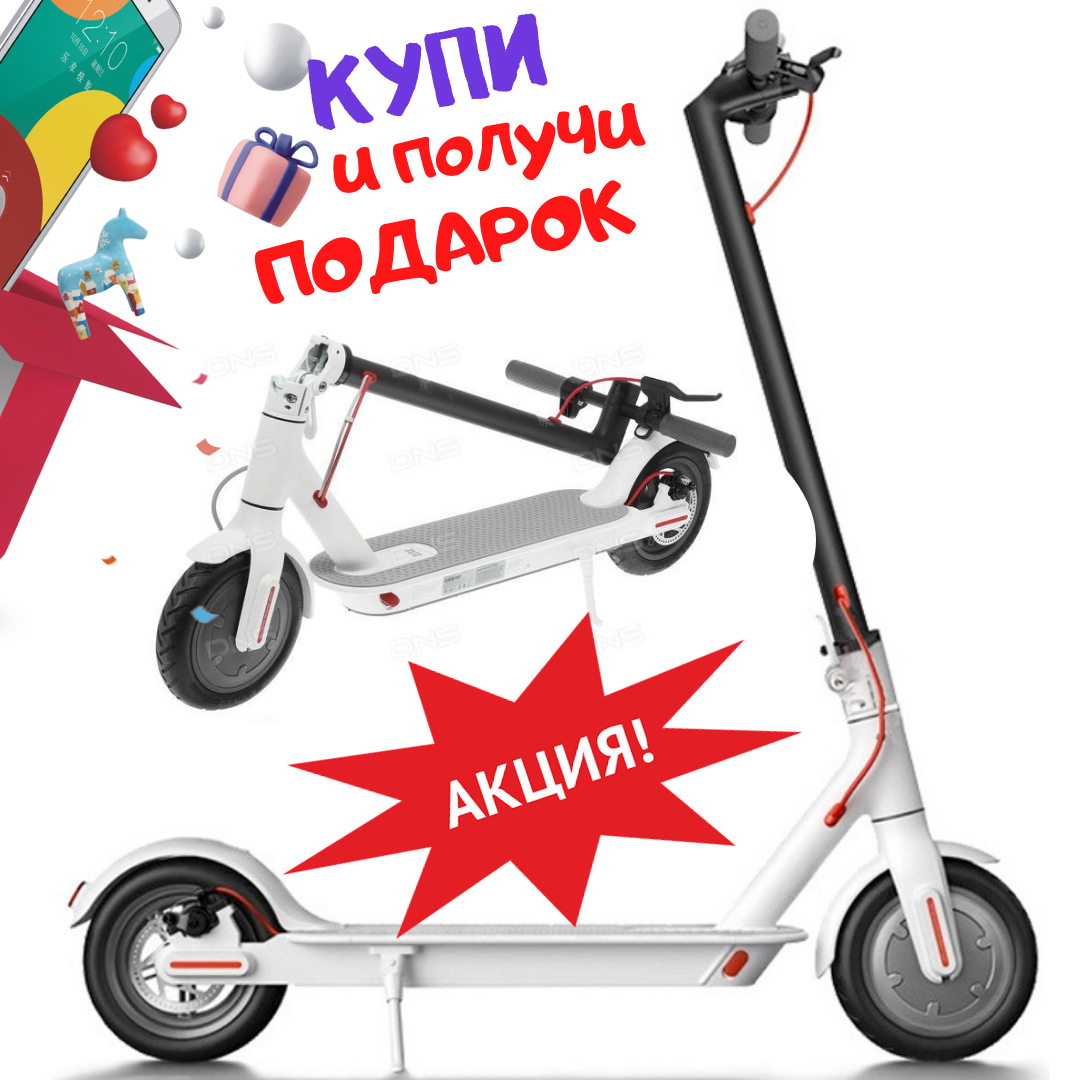 Электросамокат Xiaomi Mi m365 pro Электрический самокат Ксиоми м365 про Электросамокат складной Белый
Электросамокат Xiaomi Mi m365 pro Электрический самокат Ксиоми м365 про Электросамокат складной Белый