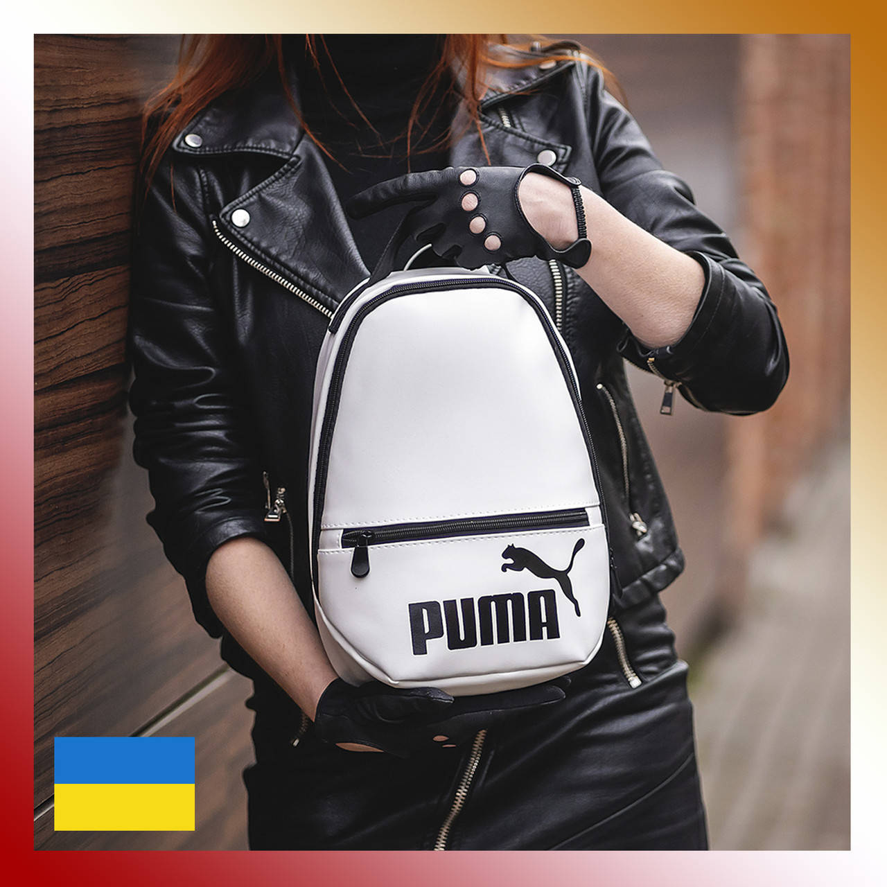 Рюкзак женский Puma Пума из турецкой эко кожи городской небольшой стильный молодежный белый, Разные цвета
Рюкзак женский Puma Пума из турецкой эко кожи городской небольшой стильный молодежный белый, Разные цвета