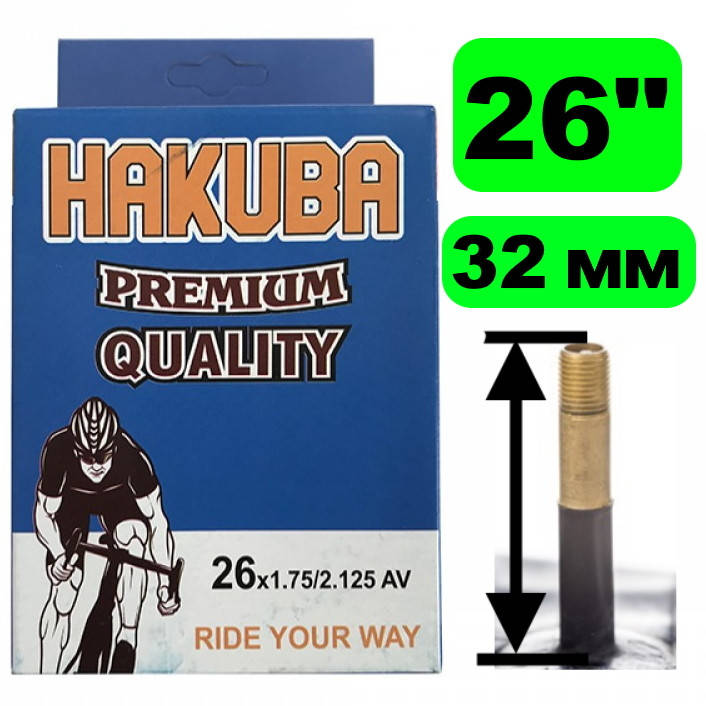 Камера для велосипеда 26" 1.75/2.125 Hakuba автомобильный нипель автонипель Shrader AV 32 мм камера
Камера для велосипеда 26" 1.75/2.125 Hakuba автомобильный нипель автонипель Shrader AV 32 мм камера