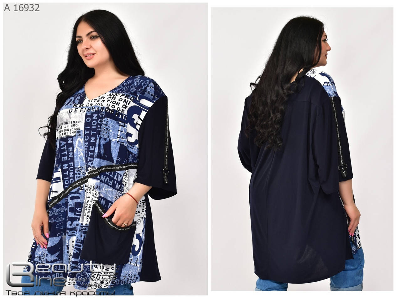 Туника летняя женская большой размер: 70-72\72-74\74-76, Разные цвета 
Туника летняя женская большой размер: 70-72\72-74\74-76, Разные цвета
