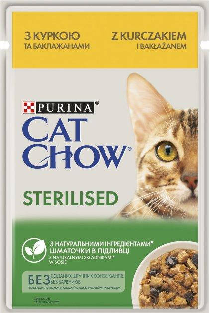 Влажный порционный корм для котов нежные кусочки в подливке с курицей Purina Cat Chow STERILIZED 85 гр.
Влажный порционный корм для котов нежные кусочки в подливке с курицей Purina Cat Chow STERILIZED 85 гр.