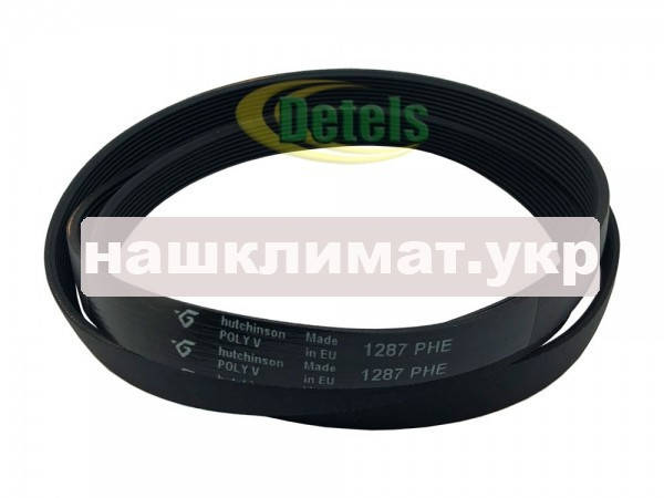 Ремень Hutchinson 1287 H MAEL / 1287 H8 124021140 для стиральной машины Zanussi, Electrolux, AEG (50237204008)
Ремень Hutchinson 1287 H MAEL / 1287 H8 124021140 для стиральной машины Zanussi, Electrolux, AEG (50237204008)