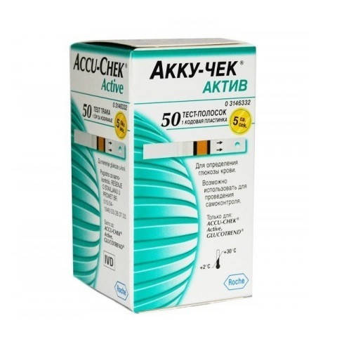 Тест-полоски Accu-Chek Active 50 шт. в 1 флаконе для определения глюкозы в крови глюкометром акку чек актив
Тест-полоски Accu-Chek Active 50 шт. в 1 флаконе для определения глюкозы в крови глюкометром акку чек актив