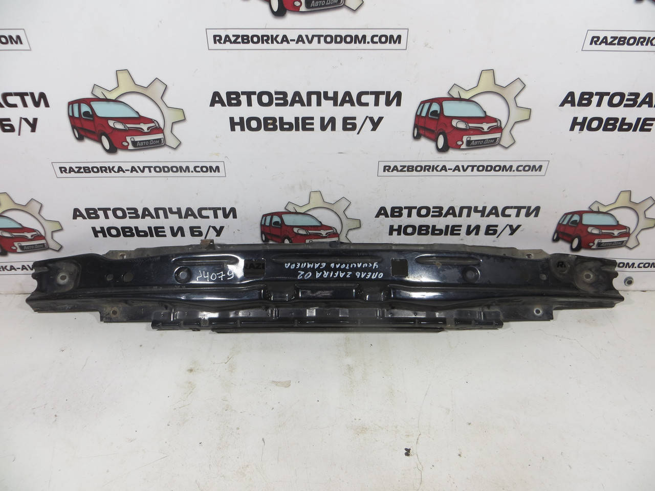 Усилитель бампера переднего Opel Zafira A (1999-2005) OE:1405037