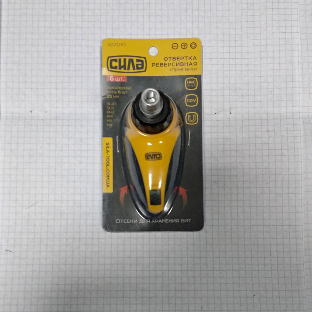 Отвертка реверсивная пингвин 6 насадок CrV 
Отвертка реверсивная пингвин 6 насадок CrV