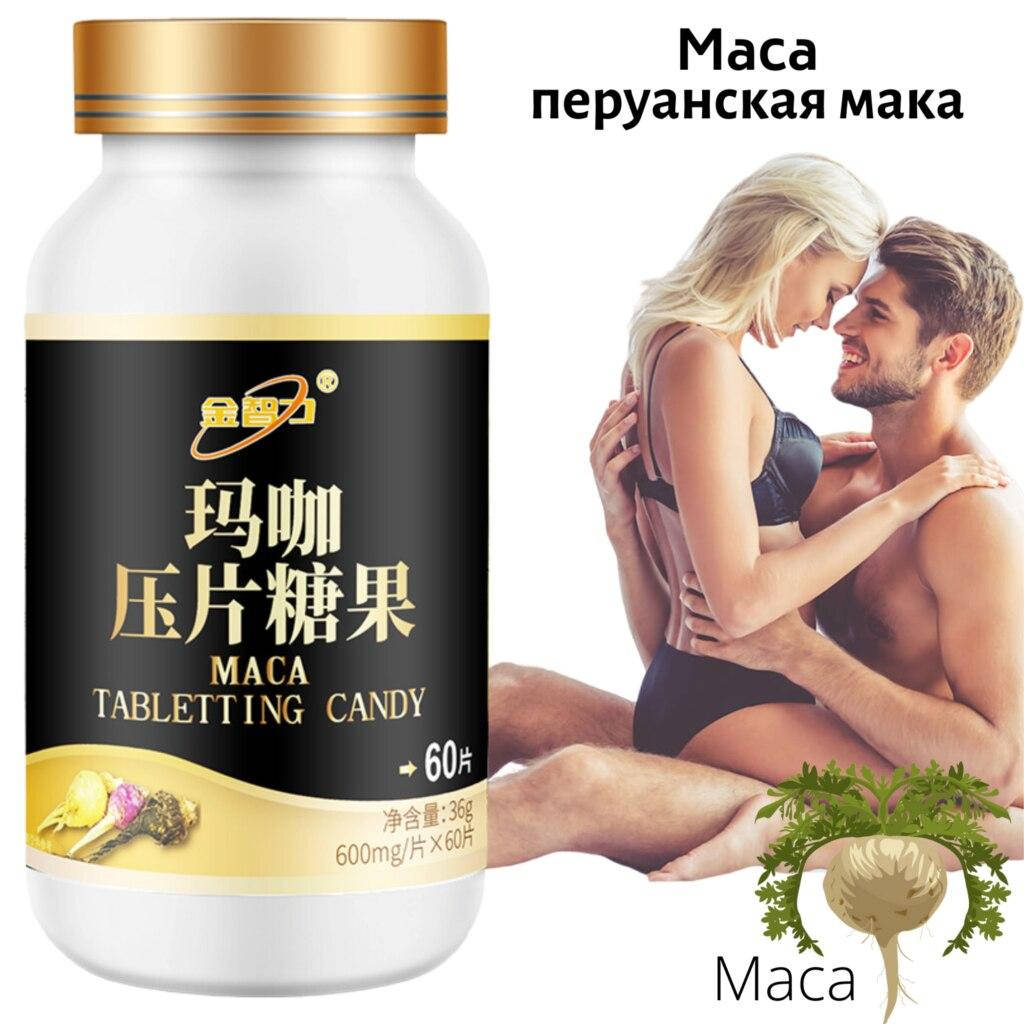 Таблетки жевательные МАСА (Мака) 60 шт- симптомы пременопаузы, менопаузы и постменопаузы, простатит
Таблетки жевательные МАСА (Мака) 60 шт- симптомы пременопаузы, менопаузы и постменопаузы, простатит