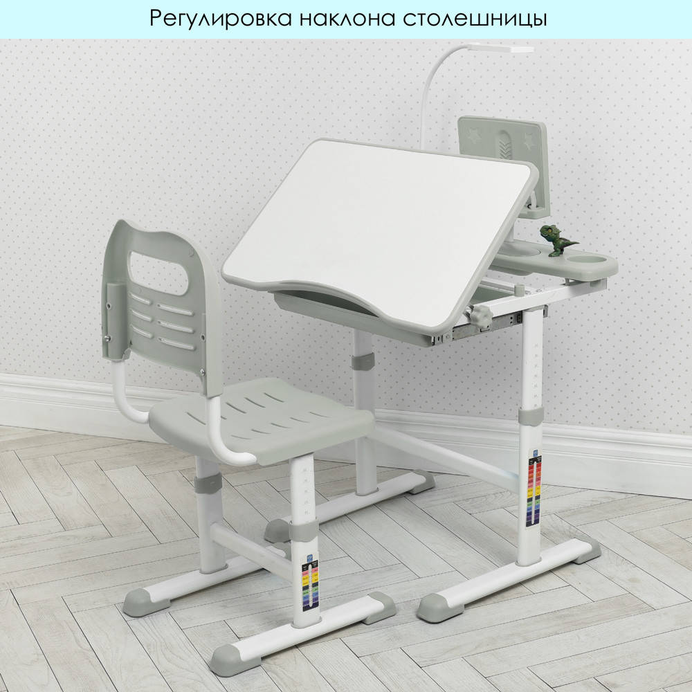 Парта детская M 4428-11 со стульчиком, регулируемая, подставка для книги, лампа, серая
Парта детская M 4428-11 со стульчиком, регулируемая, подставка для книги, лампа, серая
