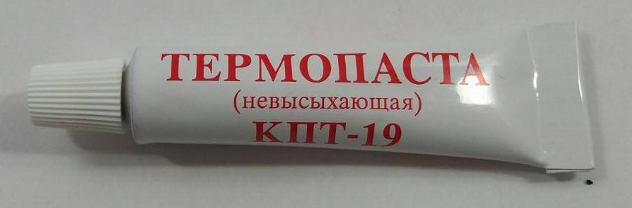 Термопаста КПТ-19 тюбик 17г
Термопаста КПТ-19 тюбик 17г