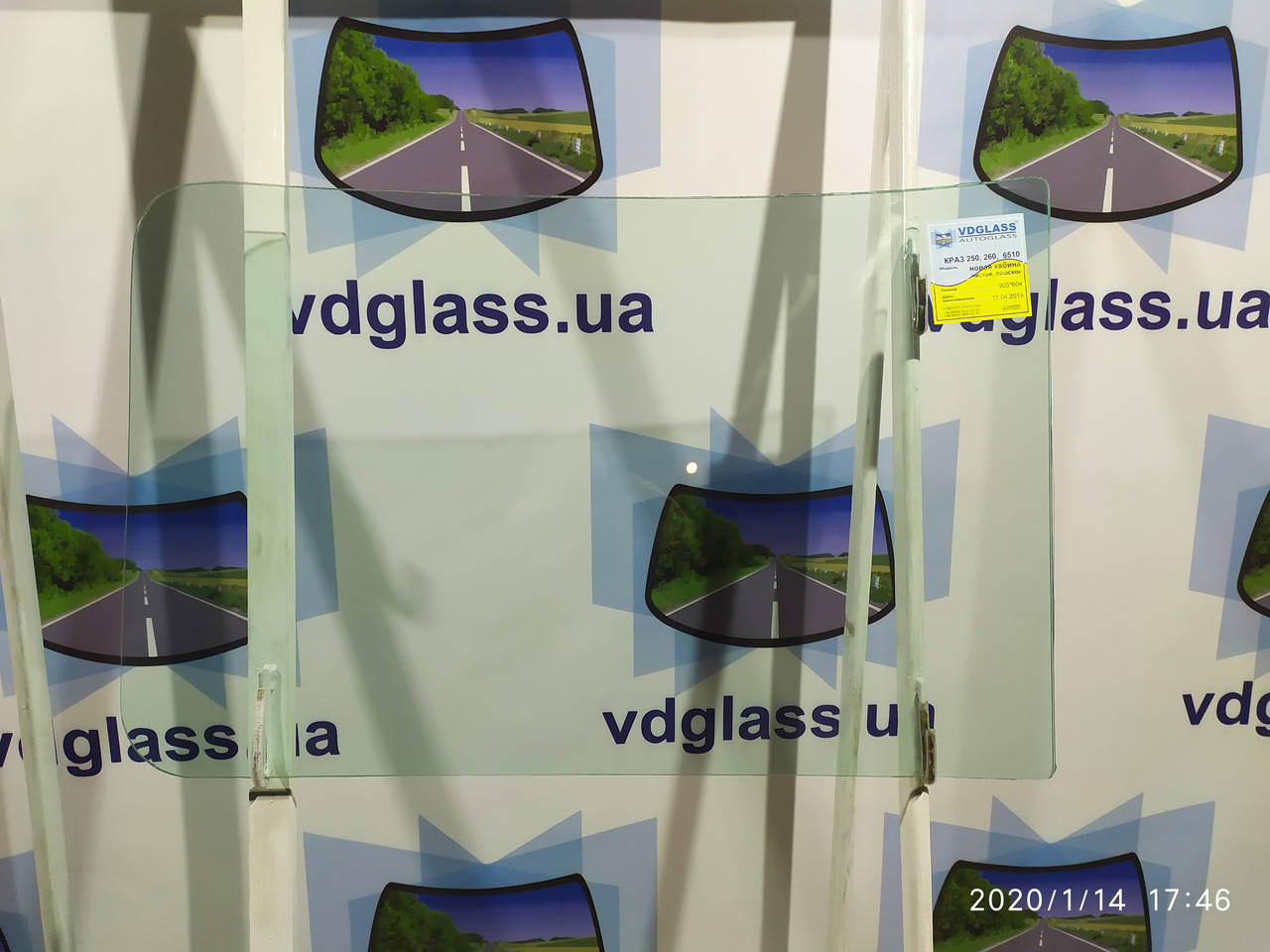 Лобовое стекло КРАЗ 250, 260, 6510 новая кабина триплекс, от украинского производителя автостекла
Лобовое стекло КРАЗ 250, 260, 6510 новая кабина триплекс, от украинского производителя автостекла