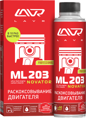Жидкость для раскоксовки колец двигателя ML203 NOVATOR (для двигателей более 2-х литров) LAVR 320 мл
Жидкость для раскоксовки колец двигателя ML203 NOVATOR (для двигателей более 2-х литров) LAVR 320 мл