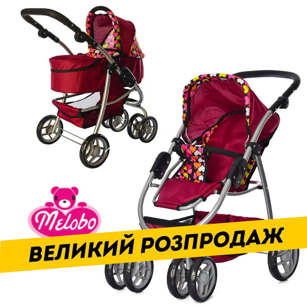 Коляска для кукол 2 в 1 (люлька + прогулка, ручка 42-70 см) Melogo 9662M Красный в сердечко
Коляска для кукол 2 в 1 (люлька + прогулка, ручка 42-70 см) Melogo 9662M Красный в сердечко