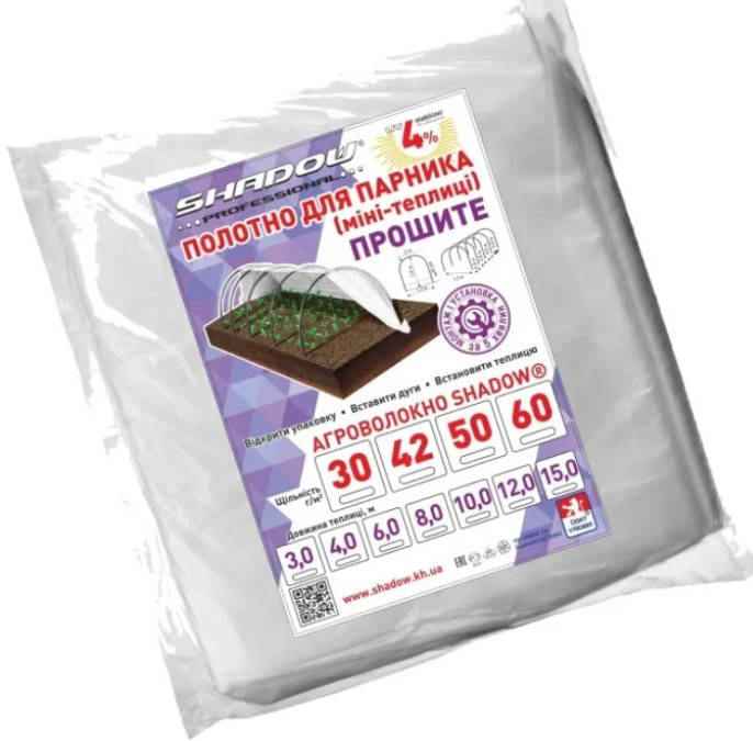 Полотно 15 м прошитое под дуги для парника, белое агроволокно 60 г/м² плотности для теплицы, Белый
Полотно 15 м прошитое под дуги для парника, белое агроволокно 60 г/м² плотности для теплицы, Белый