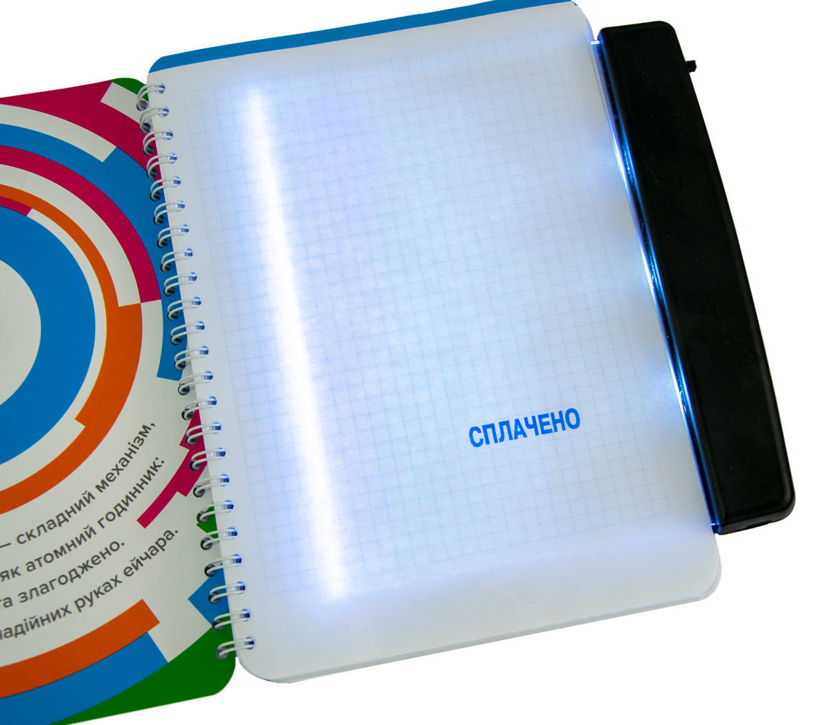Светодиодная панель для чтения в темноте Light Panel Book 17.5х14.5 см, лампа для чтения книг (TO), Черный
Светодиодная панель для чтения в темноте Light Panel Book 17.5х14.5 см, лампа для чтения книг (TO), Черный