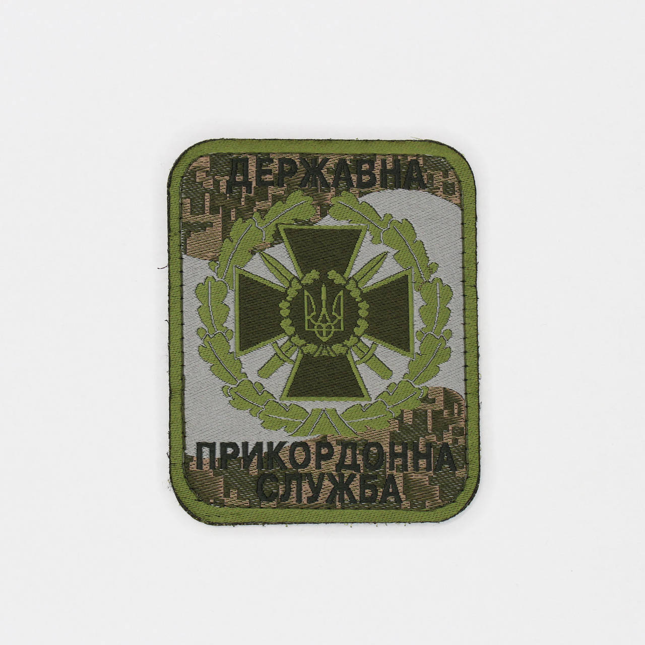 Шеврон Державної прикордонної служби 
Шеврон Державної прикордонної служби