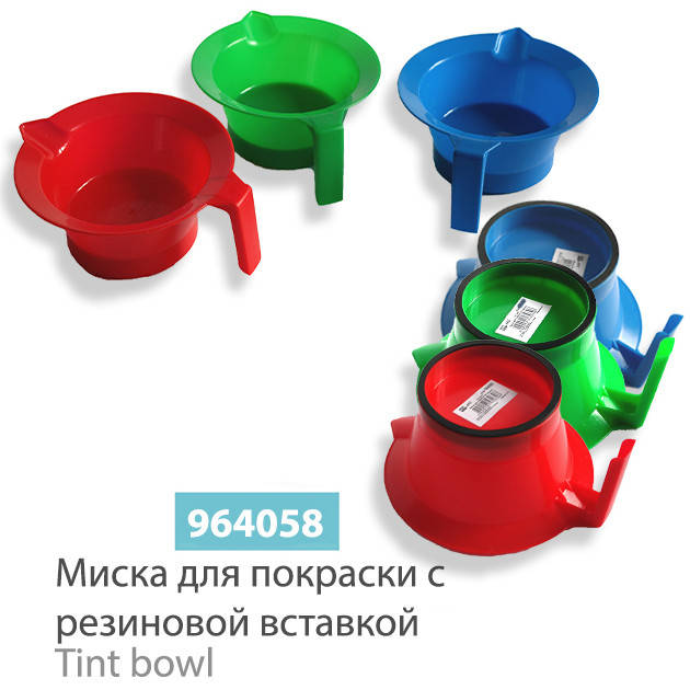 Миска для фарбування SPL, 964058
Миска для фарбування SPL, 964058