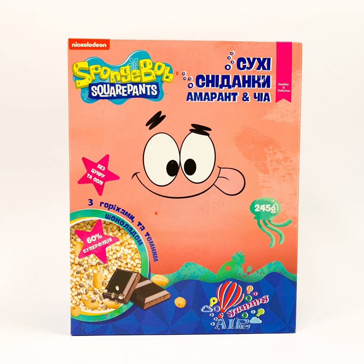 Сухой завтрак без глютена Air Yummy из амаранта, чиа с шокол. и орехами, 245 г, Healthy Generation
Сухой завтрак без глютена Air Yummy из амаранта, чиа с шокол. и орехами, 245 г, Healthy Generation