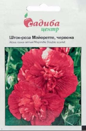 Семена Шток-роза Маёретте красная 0,2г Садыба Центр, Красный
Семена Шток-роза Маёретте красная 0,2г Садыба Центр, Красный