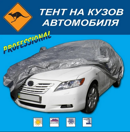 Тент на кузов автомобиля L Kenguru