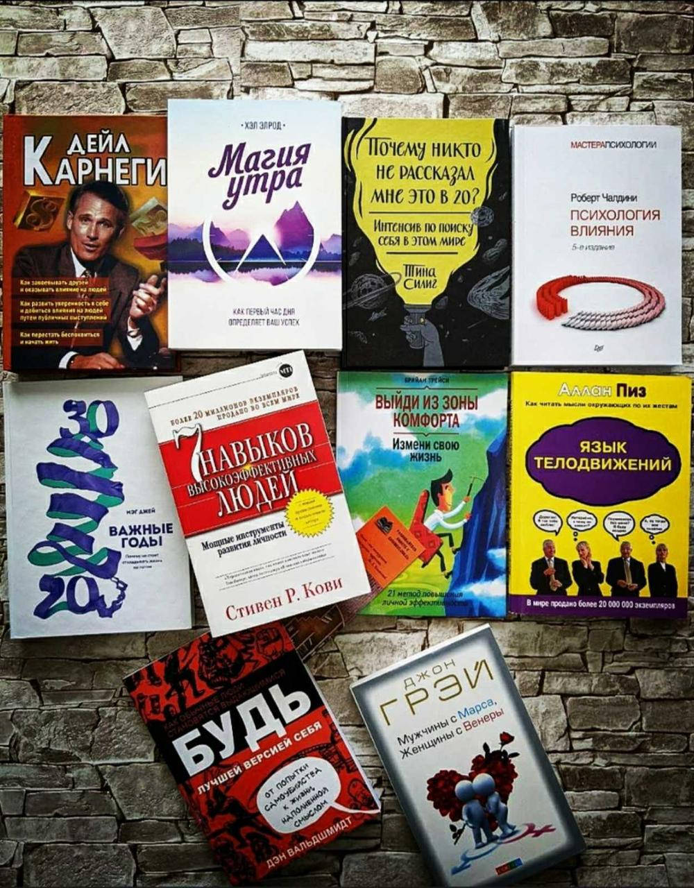 Набор ТОП 10 книг по саморазвитию "Важные годы","Язык телодвижений","Психология влияния" и др.
Набор ТОП 10 книг по саморазвитию "Важные годы","Язык телодвижений","Психология влияния" и др.