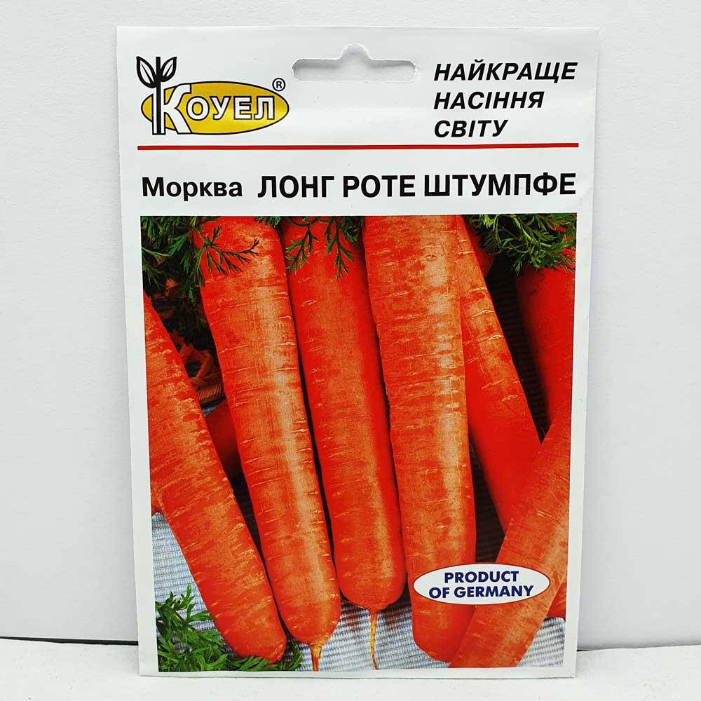 Морковь Лонг Роте Штумпфе 10 грамм (Satimex)
Морковь Лонг Роте Штумпфе 10 грамм (Satimex)