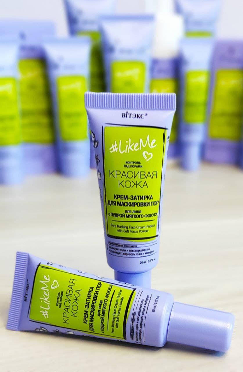 Крем-затирка для маскировки пор с пудрой мягкого фокуса Витэкс #LikeMe Контроль над порами 20 мл
Крем-затирка для маскировки пор с пудрой мягкого фокуса Витэкс #LikeMe Контроль над порами 20 мл